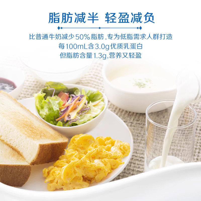 伊利高钙低脂牛奶250ml*21盒*2箱富含VD促进钙吸收营养早餐搭档