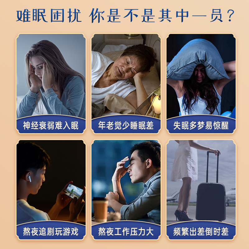 同仁堂酸枣仁膏百合茯苓茶可搭配睡眠助眠咹神安睡茶粉丸眠质量差 - 图0