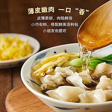 【任选8件！单件11】思念速食速冻早餐[30元优惠券]-寻折猪