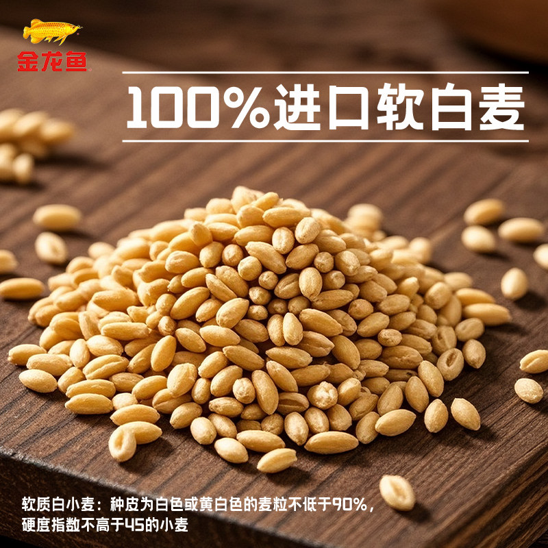 金龙鱼 金山软白低筋粉1kg糕点蛋糕曲奇饼干面粉,淘宝优惠券,粉丝福利购,淘宝优惠卷