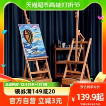 Drawing Frame Drawing Board Fine Arts Students Drawer oil painting Shelf Sketching Board Beech Wood Foldable 4K Children Painting Suit