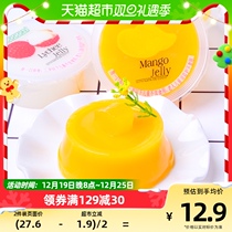 (Imported) Malaysian Candor Taste Jelly Coconut Cilium Pulp Pudding 480g rows of casual little eating snacks