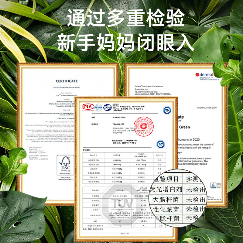 顺顺儿湿巾婴儿手口专用宝宝湿纸巾儿童湿巾韩国原装进口大包家用,淘宝优惠券,粉丝福利购,淘宝优惠卷