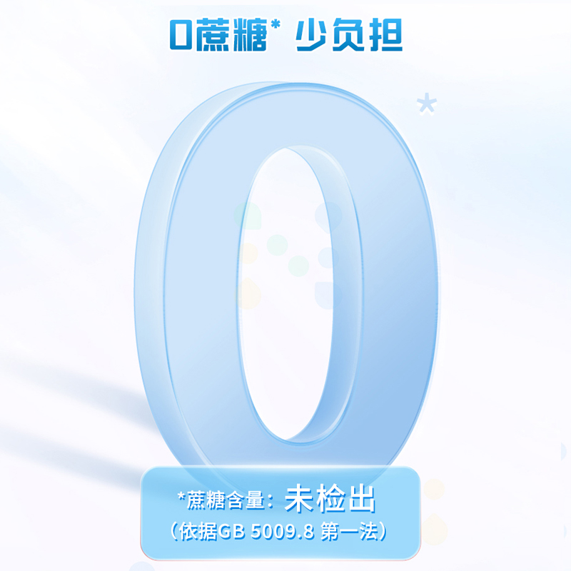 蒙牛全家营养奶粉全脂高钙400g*2袋男女士学生青少年早餐便携条装