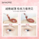 Mascarilla para ojos SHANGPREE/香普丽