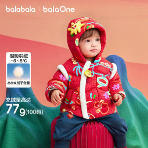 巴拉巴拉童装儿童羽绒服女童2025新款春装国风外套宝宝舒适拜年服