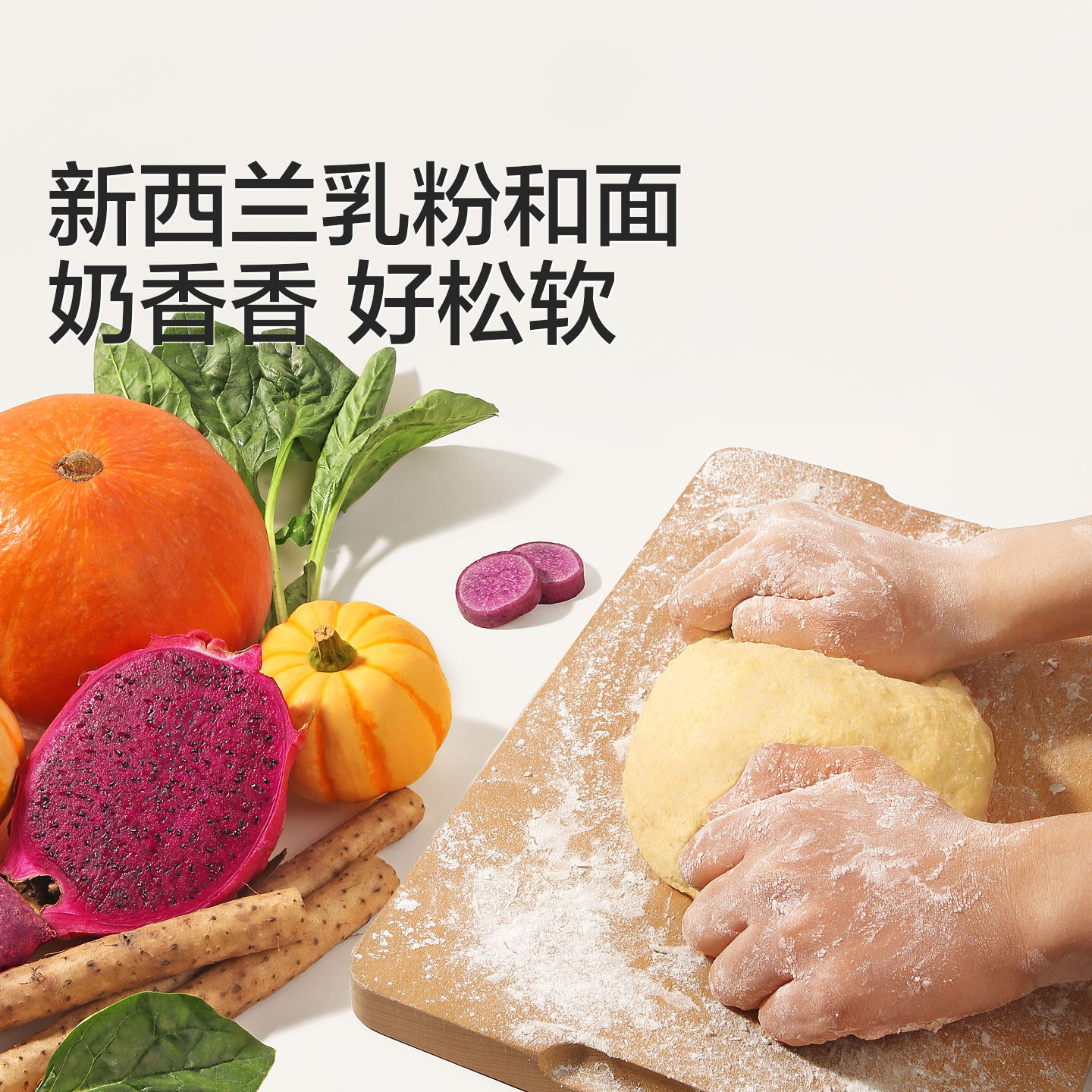 宝宝馋了果蔬手指馒头无添加白砂糖面点早餐儿童零食食谱