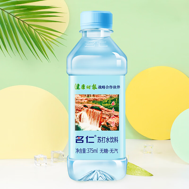 名仁苏打水碱性水弱碱纯净矿泉水饮用水375ml×6瓶无糖饮料