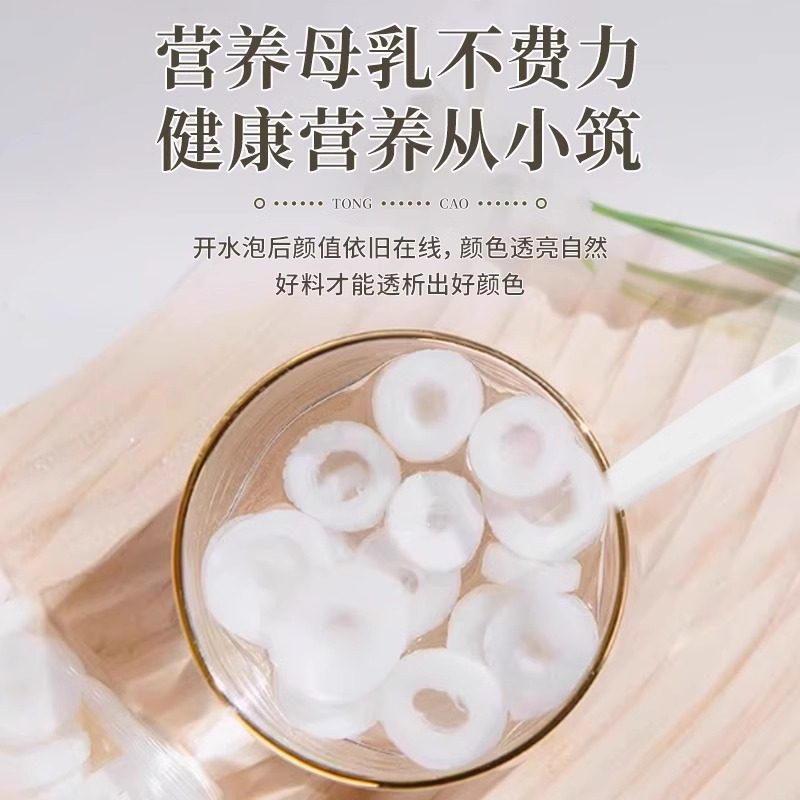 大通草新货正宗下奶哺乳期产后追奶坐月子煲汤中草药材,淘宝优惠券,粉丝福利购,淘宝优惠卷