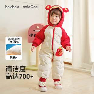 巴拉巴拉婴儿连体衣羽绒服男女童2025
