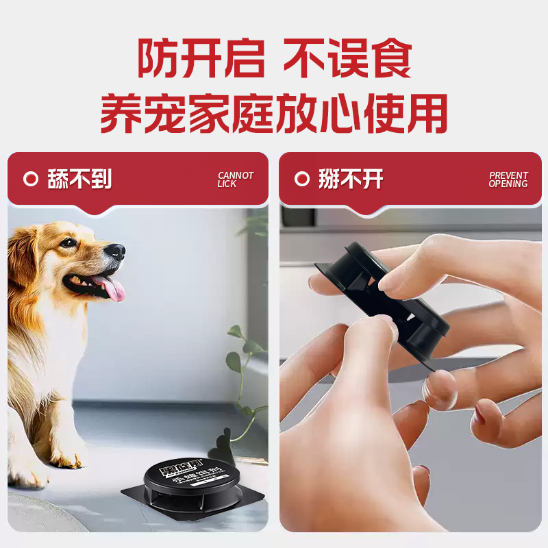 黑旋风蟑螂药杀蟑饵剂11个装蟑螂药一窝端家用全窝端除灭蟑螂神器