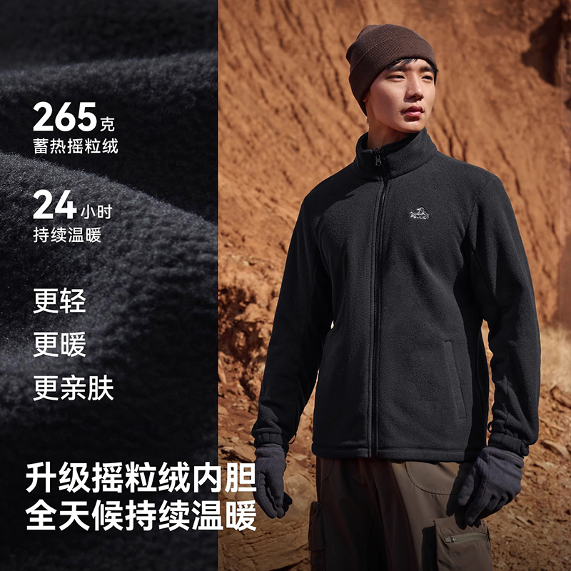 【原石】伯希和三合一冲锋衣男女款户外防风防暴雨徒步登山服外套