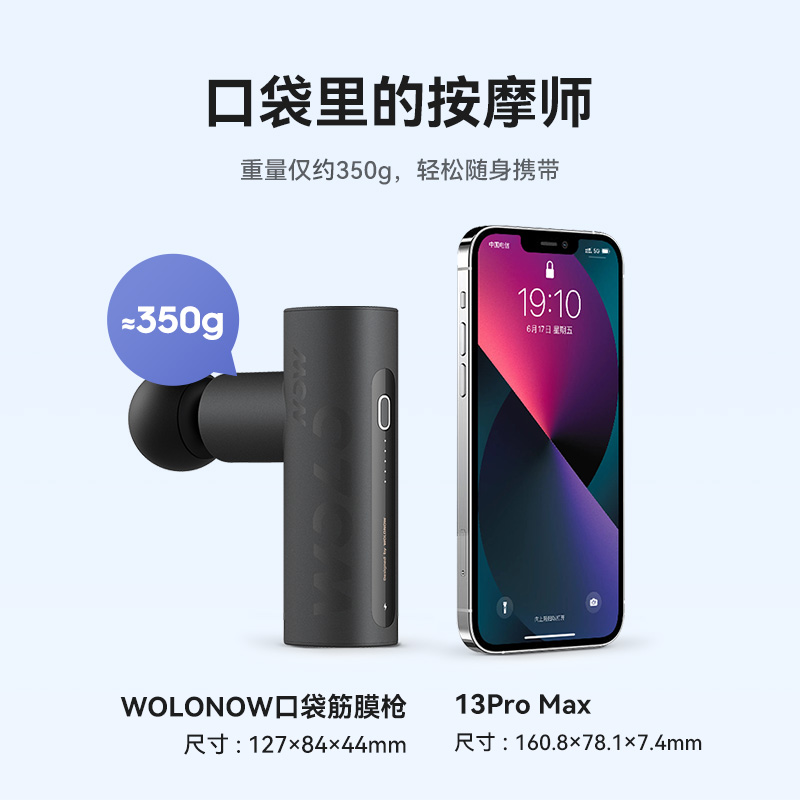 WOLONOW筋膜枪肌肉按摩器mini家用按摩仪小型女生迷你沃乐颈膜枪 - 图2