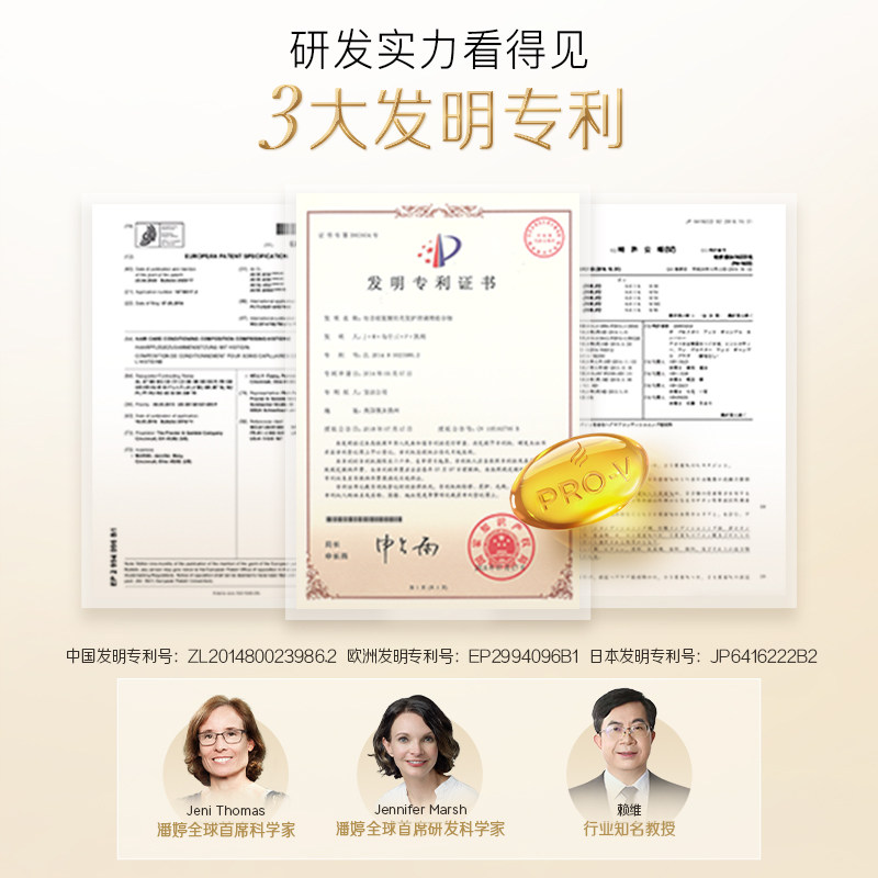 潘婷3分钟奇迹护发素奢护精华霜多效损伤修护柔顺230ml*2改善毛躁,淘宝优惠券,粉丝福利购,淘宝优惠卷