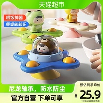 Baby table suction cup swivel transfer Lobaby 0 1 year old Puzzle Early Teaching Dining Chair Toys 6 6-12 months 9 or more 8