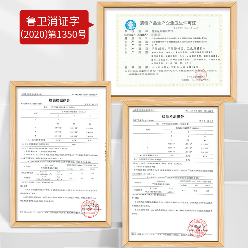 秝客次氯酸消毒喷雾非酒精消毒液含氯杀菌室内清洁衣物玩具消毒剂