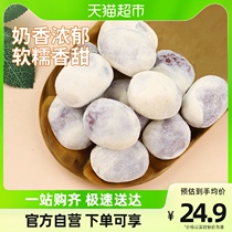 Date grain-Mr. Non-nuclear Milk Date 125g Candied Fruits Dried Independent Packaging Cheese Date Casual Snacks