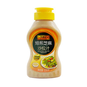 李锦记非转基因大豆油制焙煎沙拉汁220g沙拉酱沙拉醋水果蔬菜