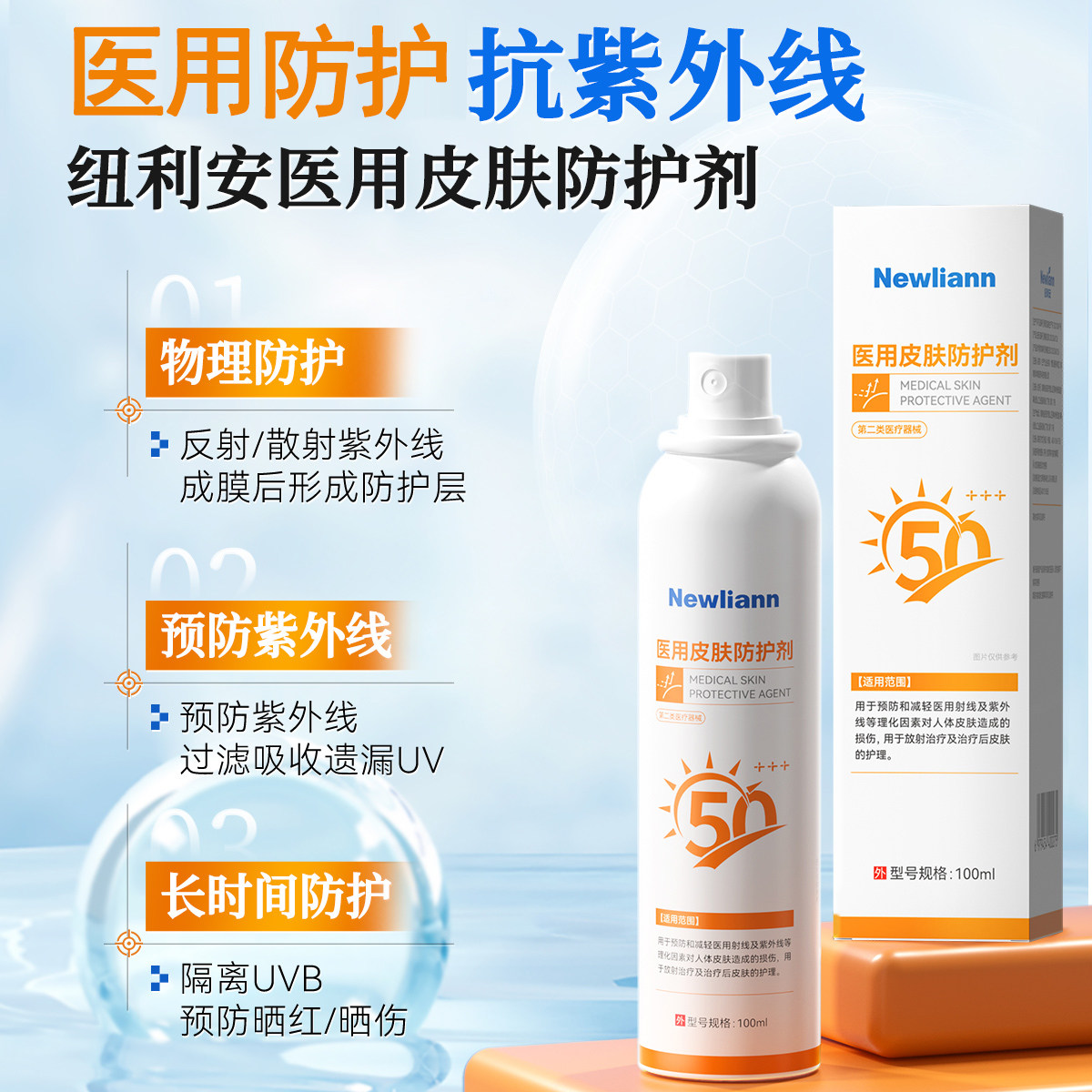 图 3