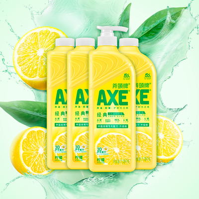 AXE/斧头牌柠檬护手洗洁精维E呵护可洗蔬果家庭装