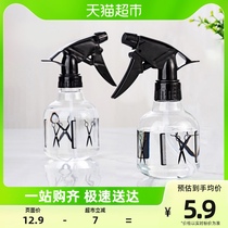 Edo Alcohol Disinfection Watering Flowers Gardening Small Spray Pot 1 Fitted Spray Bottle Water Spray Jug Nebulizing Bottle Clean Mist Spray