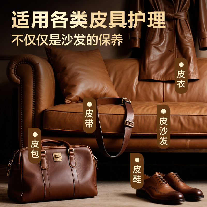Newbark英国进口皮革清洁剂真皮沙发去污护理皮衣包包皮具保养油,淘宝优惠券,粉丝福利购,淘宝优惠卷