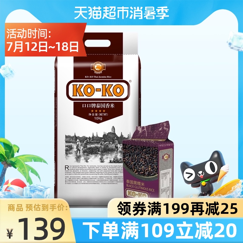 泰国礼品 新人首单立减十元 21年7月 淘宝海外 泰国礼品 新人首单立减十元 21年7月 淘宝海外