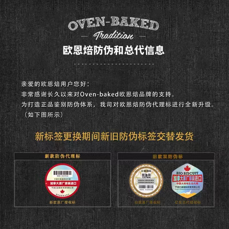 欧恩焙加拿大进口烘焙粮全猫猫粮无谷鱼肉配方,淘宝优惠券,粉丝福利购,淘宝优惠卷