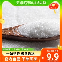 Forlindoor quality cotton white sugar 405g sacks pure white sugar Grain Yield Superior sugar carbonated process white sugar