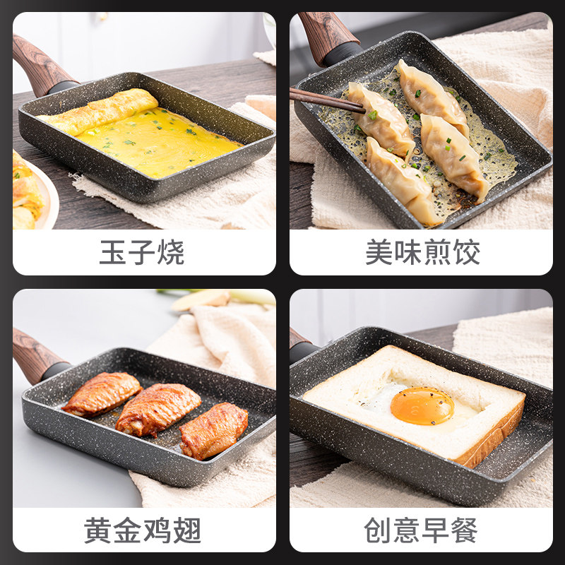 乐扣乐扣大号玉子烧煎锅加宽18CM方形厚蛋烧平底锅不粘锅玉子烧锅,淘宝优惠券,粉丝福利购,淘宝优惠卷