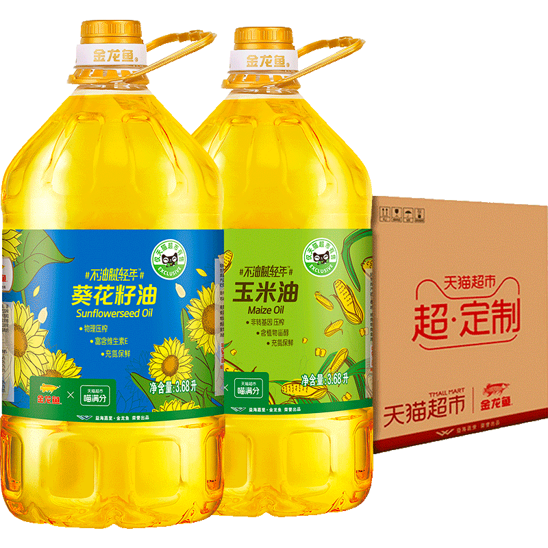 【超市独家】金龙鱼阳光葵花籽油+玉米油3.68L*2桶组合健康食用油