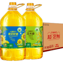 【金龙鱼】阳光葵花籽油+玉米油3.68L*2桶