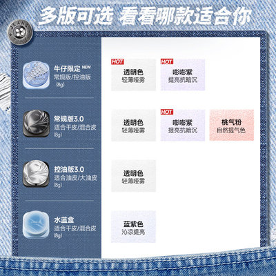 卡姿兰黑磁散粉持久定妆不易卡粉