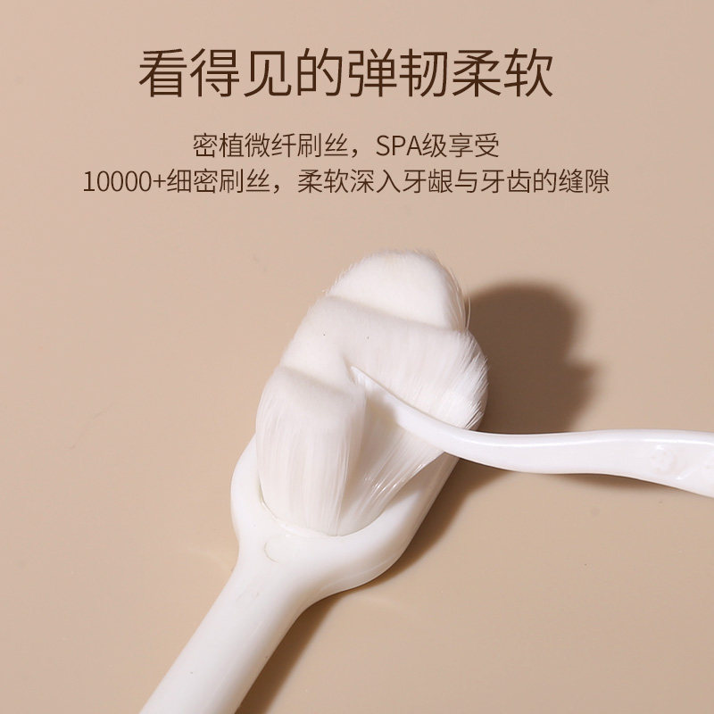 乐齿 特软毛牙刷万毛成人孕妇月子牙刷清洁口腔不伤牙龈绵密软毛,淘宝优惠券,粉丝福利购,淘宝优惠卷