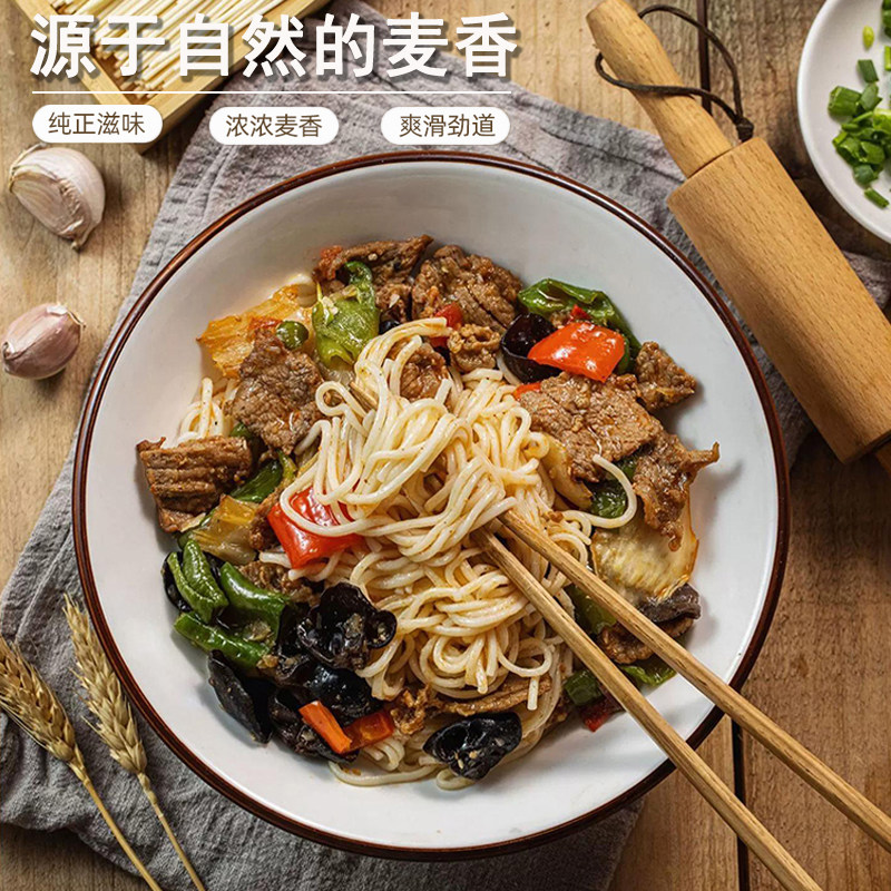 正宗新疆风味手工拉条子粗圆拉条子养生粉手擀面挂面无糖辣拌凉面,淘宝优惠券,粉丝福利购,淘宝优惠卷