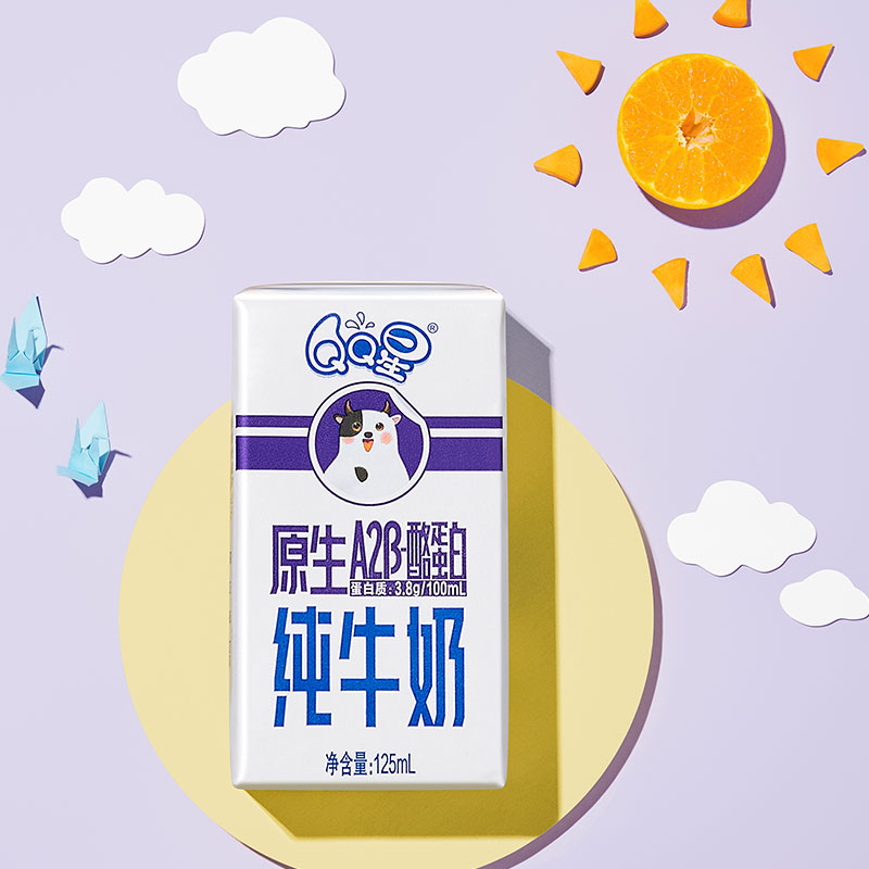 伊利QQ星A2β-酪蛋白純牛奶【125ml】*16盒親和消化系統年貨禮盒_天貓超市_咖啡_麥片_沖飲