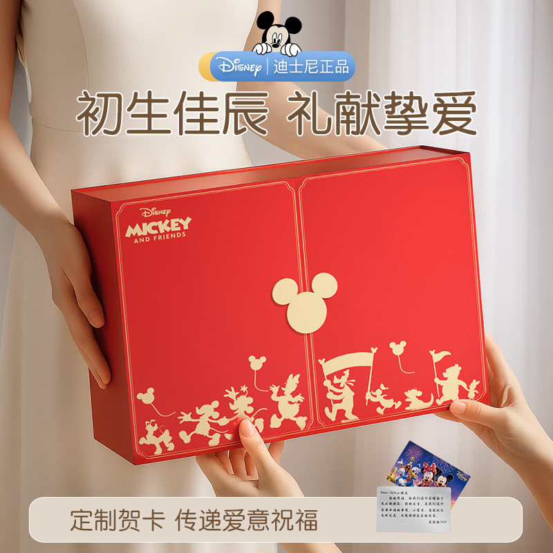 迪士尼婴儿见面礼新生婴儿礼物满月宝宝礼物婴儿玩具0到6个月摇铃,淘宝优惠券,粉丝福利购,淘宝优惠卷