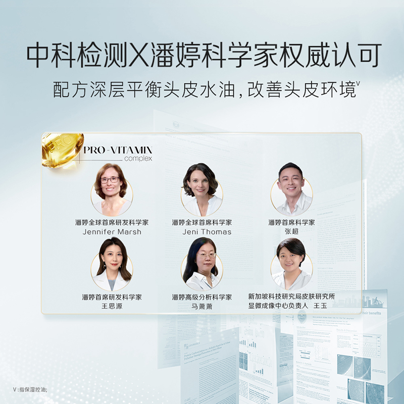 潘婷洗发水深水泡弹洗发露清润型300g*3改善毛躁柔顺去油蓬松