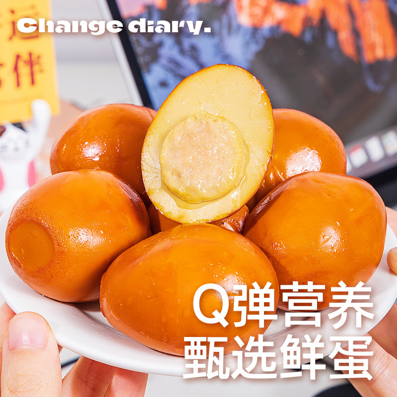 鸡胸肉夹心蛋卤鸡蛋鸡肉丸0低脂高蛋白卡盐焗代餐即食热量零食品,淘宝优惠券,粉丝福利购,淘宝优惠卷