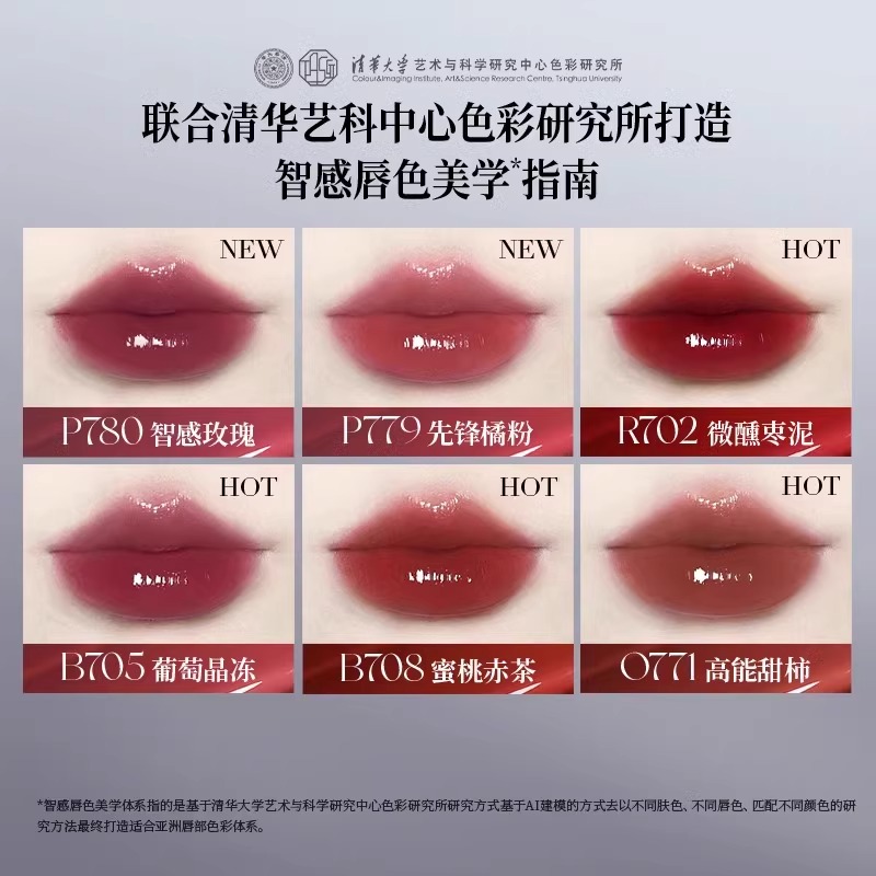 Colorkey/珂拉琪丝绒小黑镜唇釉丝绒柔雾雾面哑光镜面光口红女