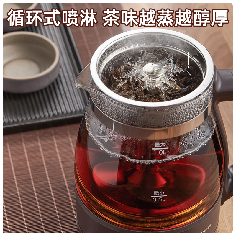 小熊煮茶器家用全自动蒸汽煮茶壶黑茶蒸茶器办公室小型玻璃泡茶壶-图0