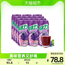 Taiwan Green Force Juice Drink Grape Juice 480ml * 12 tins of sour and sweet and fruity with a strong taste