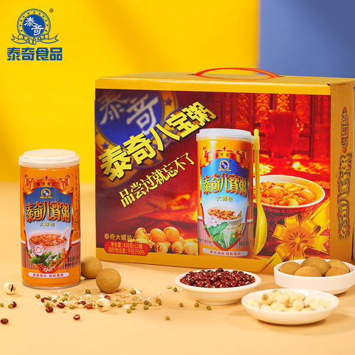 泰奇八宝粥0添加速食粥桂圆莲子粥大罐装礼盒-图0