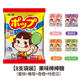 Fujiya Fruity Lollipops 8-pack