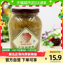 Crock jar township appetizers with chopped peppers 425g x 1 bottle of chopped pretzels capsicum chili sauce steamed vegetables