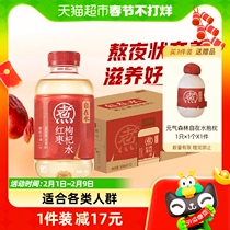 Meta-gas forest out-of-the-water red-date medlar water 500ml * 12 bottles of refreshing and refreshing drink