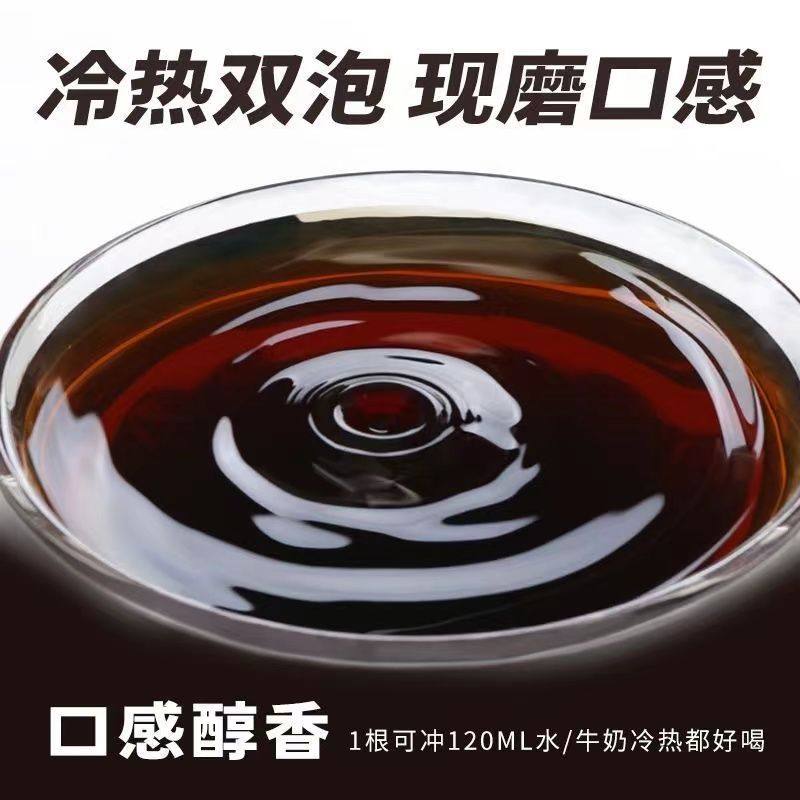 鲨鱼菲特纯黑咖啡2g*12条美式无蔗糖肪减燃健身提神云南速溶咖啡,淘宝优惠券,粉丝福利购,淘宝优惠卷