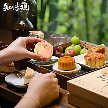 知味观乐在团圆中秋月饼礼盒[15元优惠券]-寻折猪