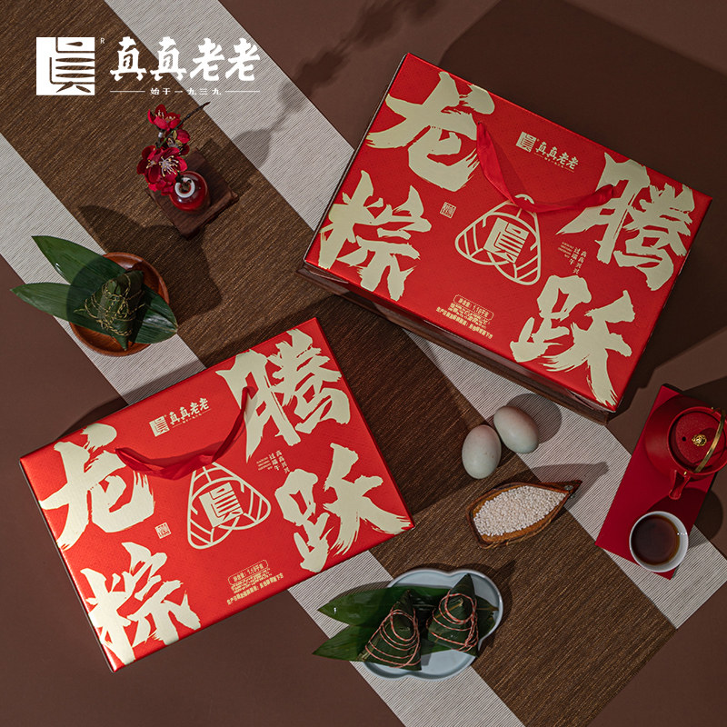真真老老嘉瑞粽子礼盒1480g