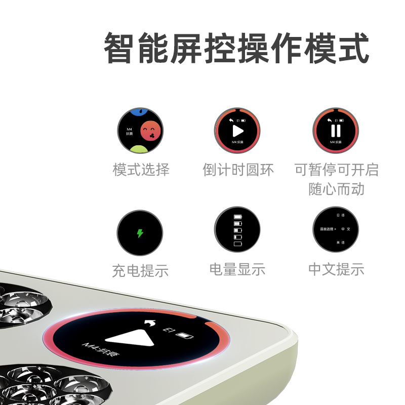 JOVS智能大排灯2代PRO家用美容仪全身美白提亮祛痘光电嫩肤仪